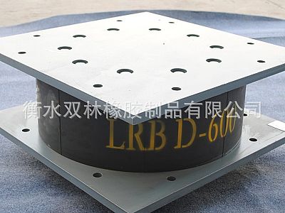 葫芦岛LRB铅芯隔震橡胶支座
